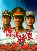 国产成人综合日韩精品无